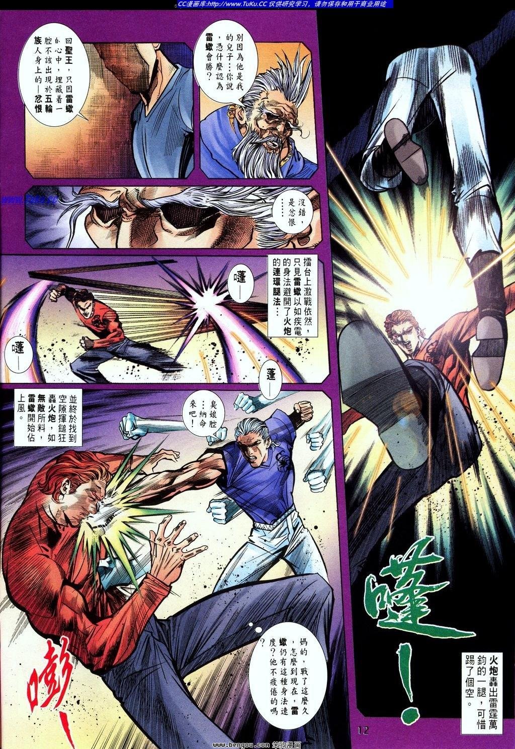 第13卷
