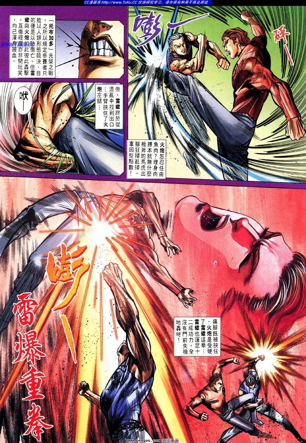 第13卷