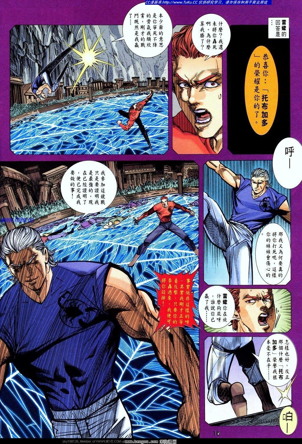 第13卷