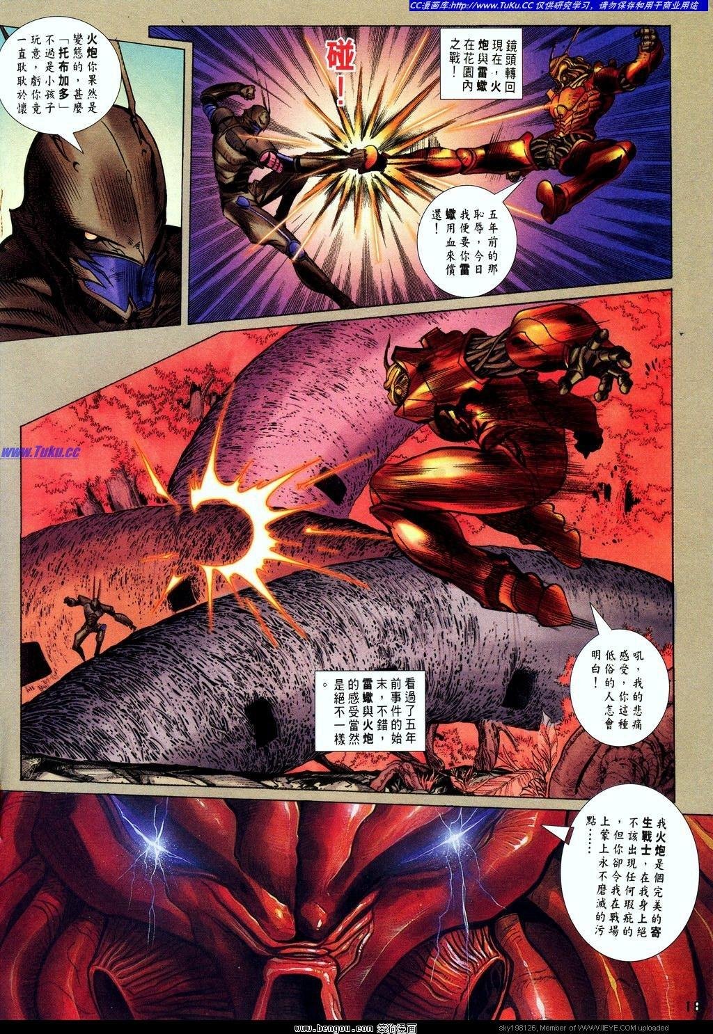 第13卷