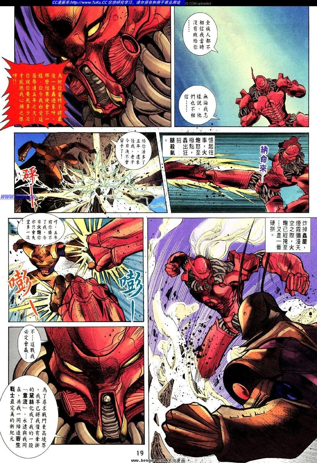 第13卷