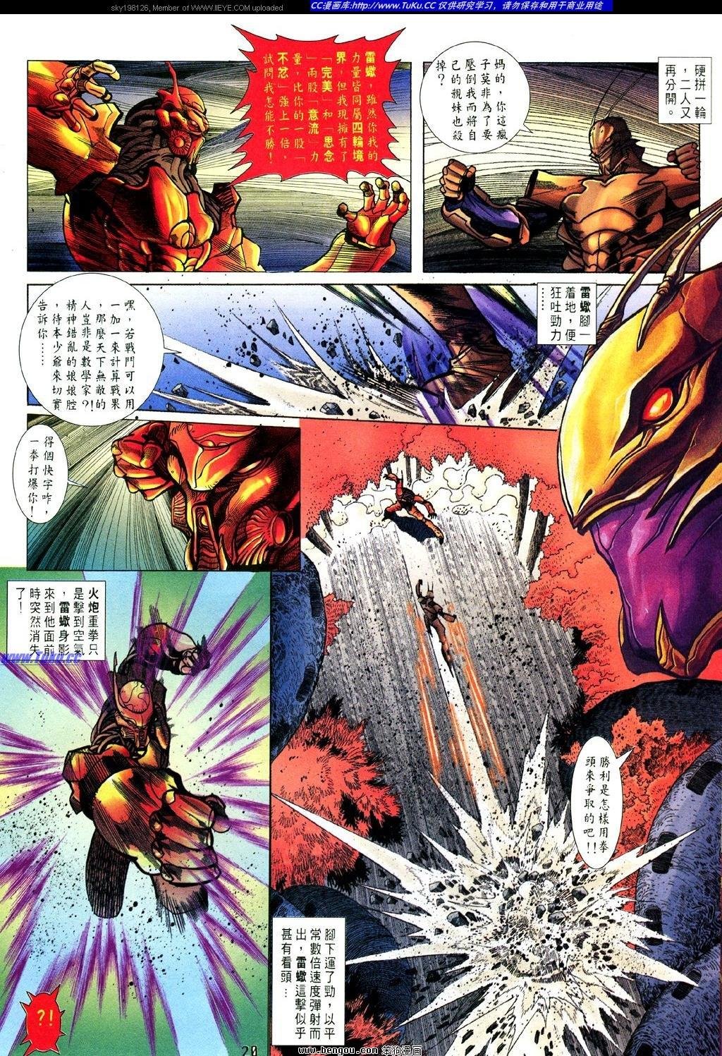 第13卷