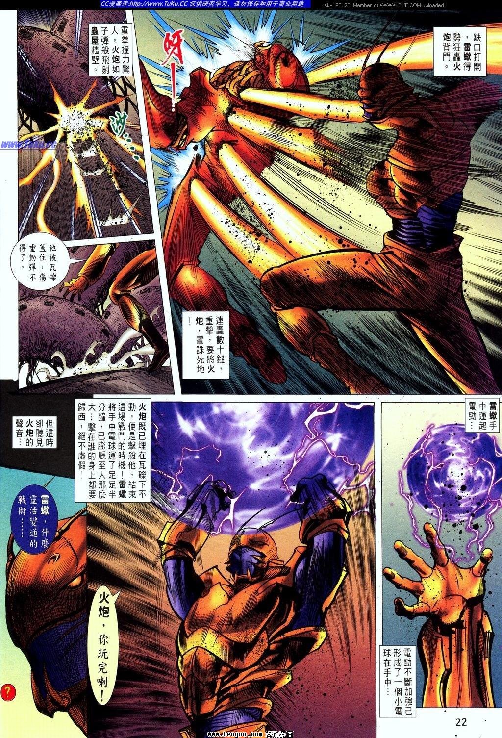 第13卷
