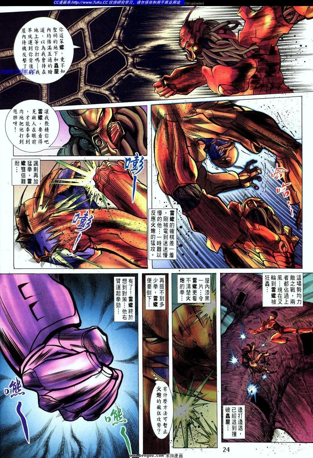 第13卷