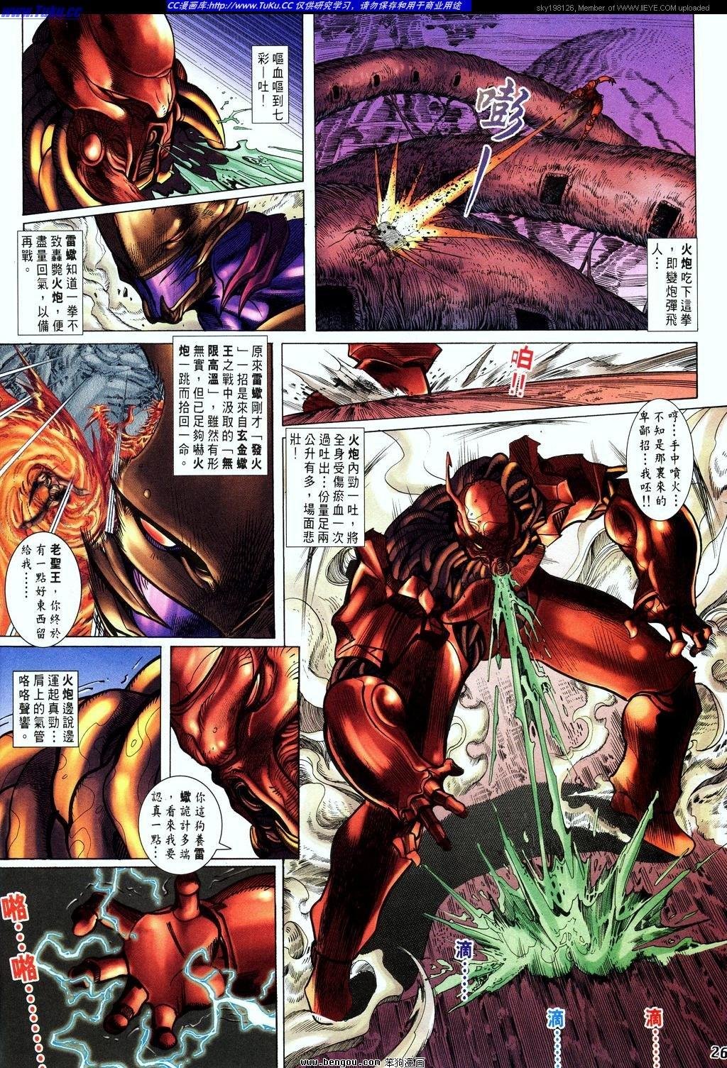 第13卷