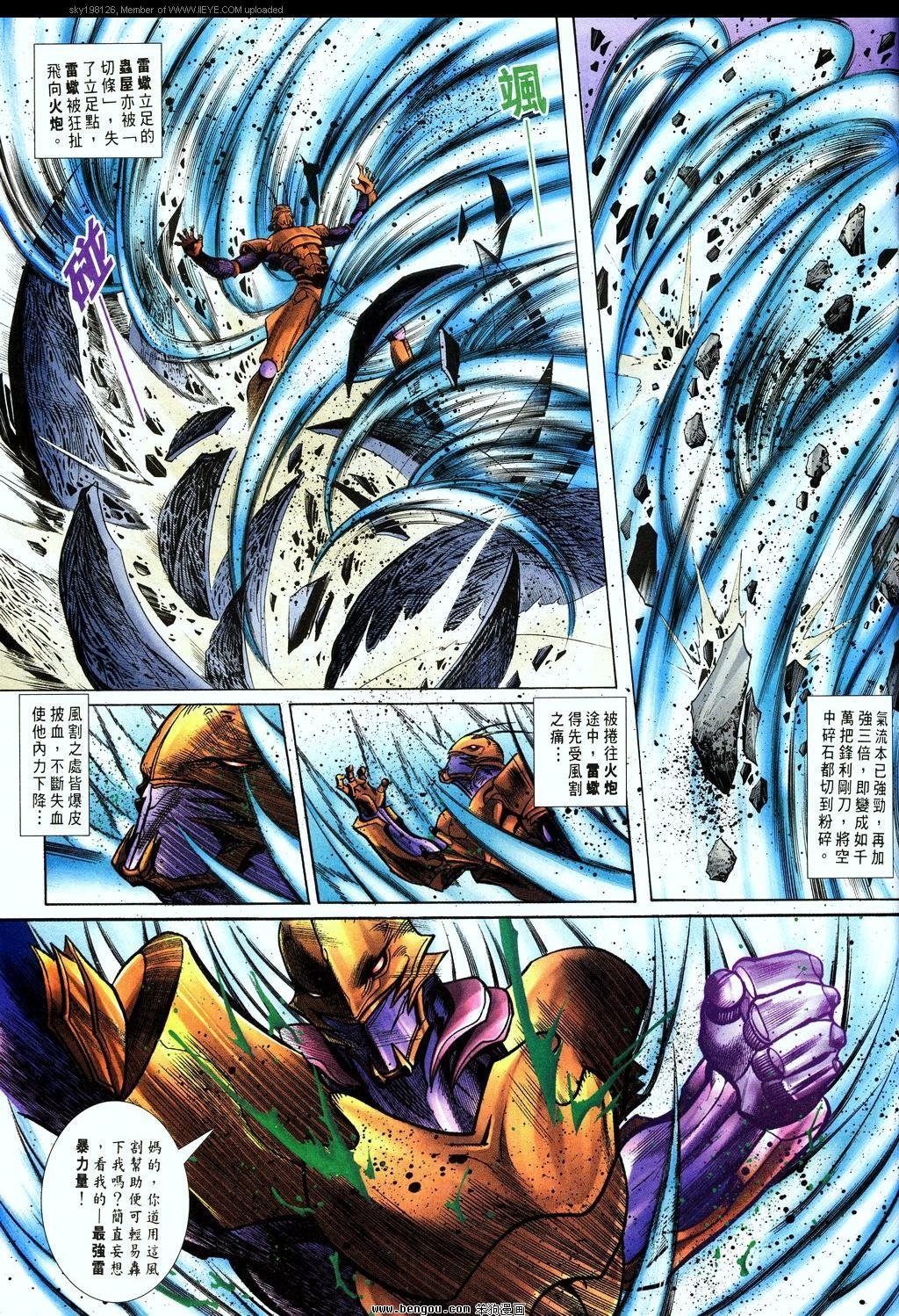 第13卷