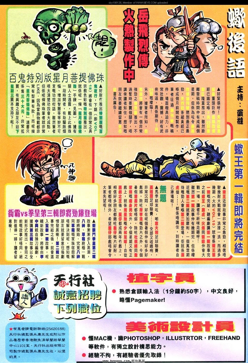 第13卷