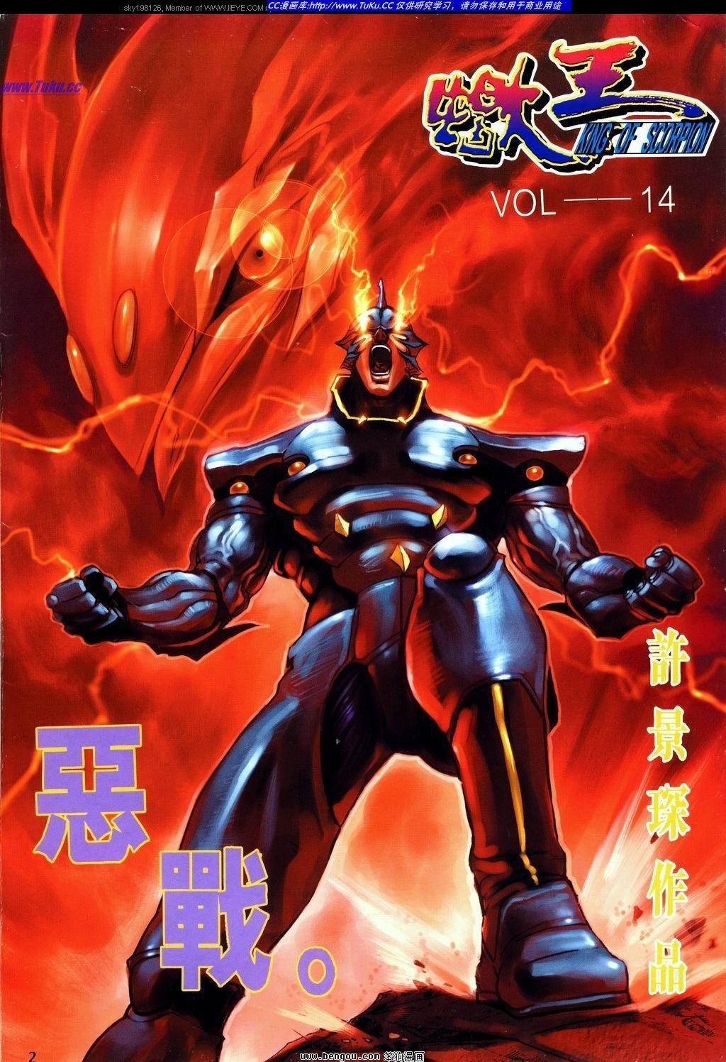第14卷