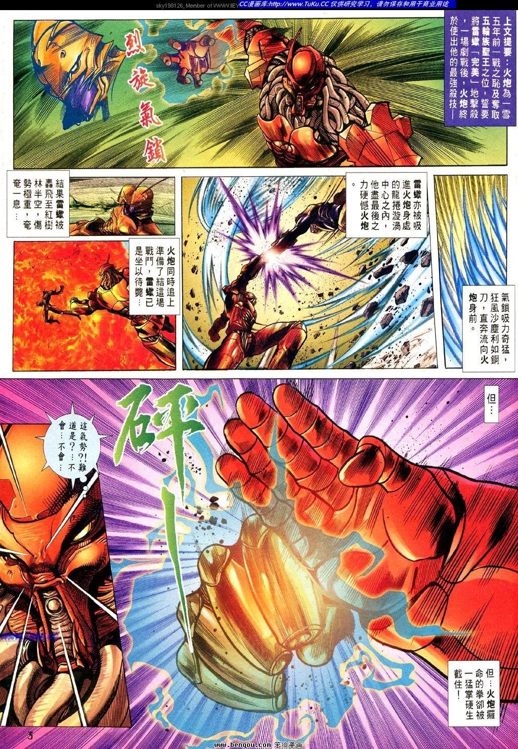 第14卷
