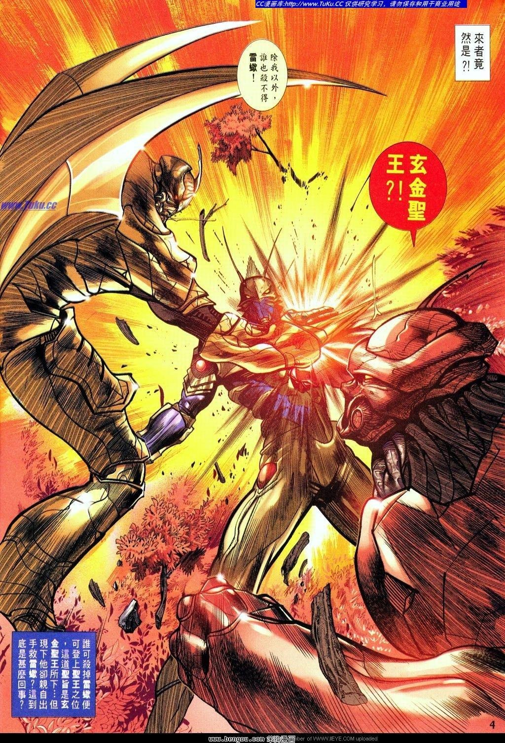 第14卷