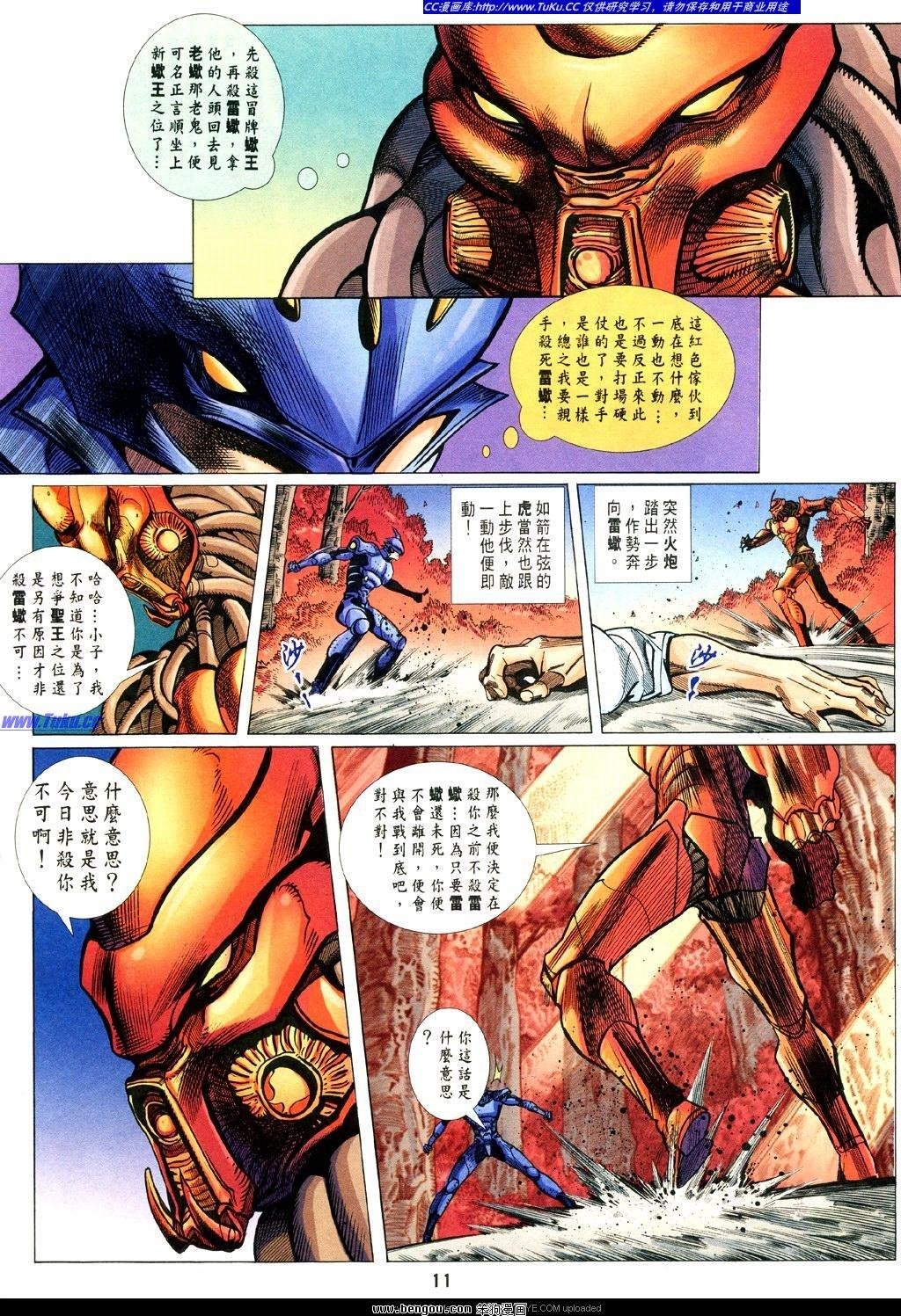 第14卷