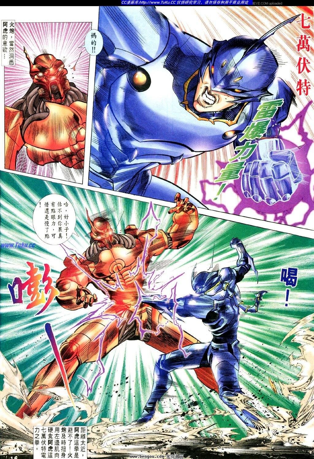 第14卷