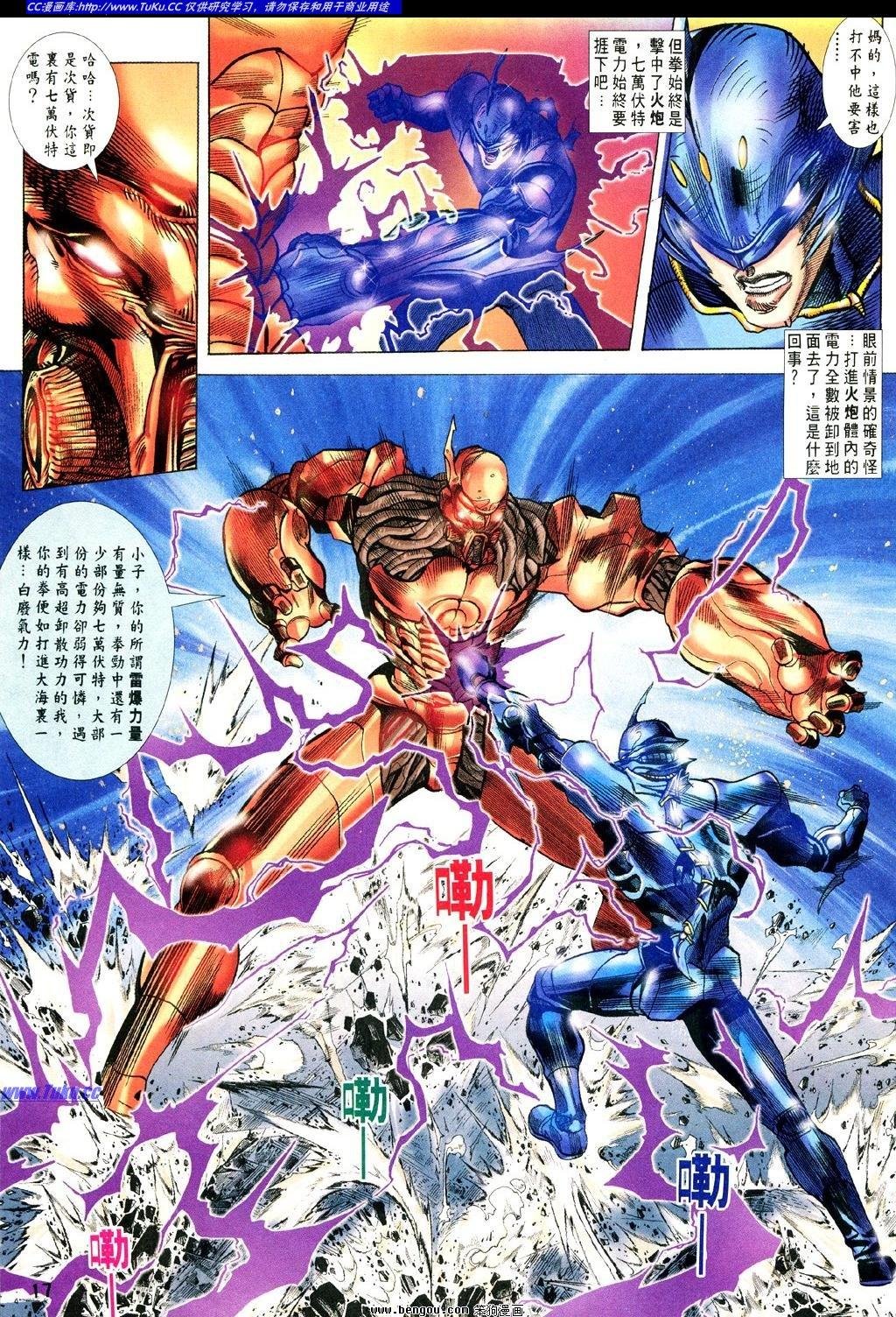 第14卷