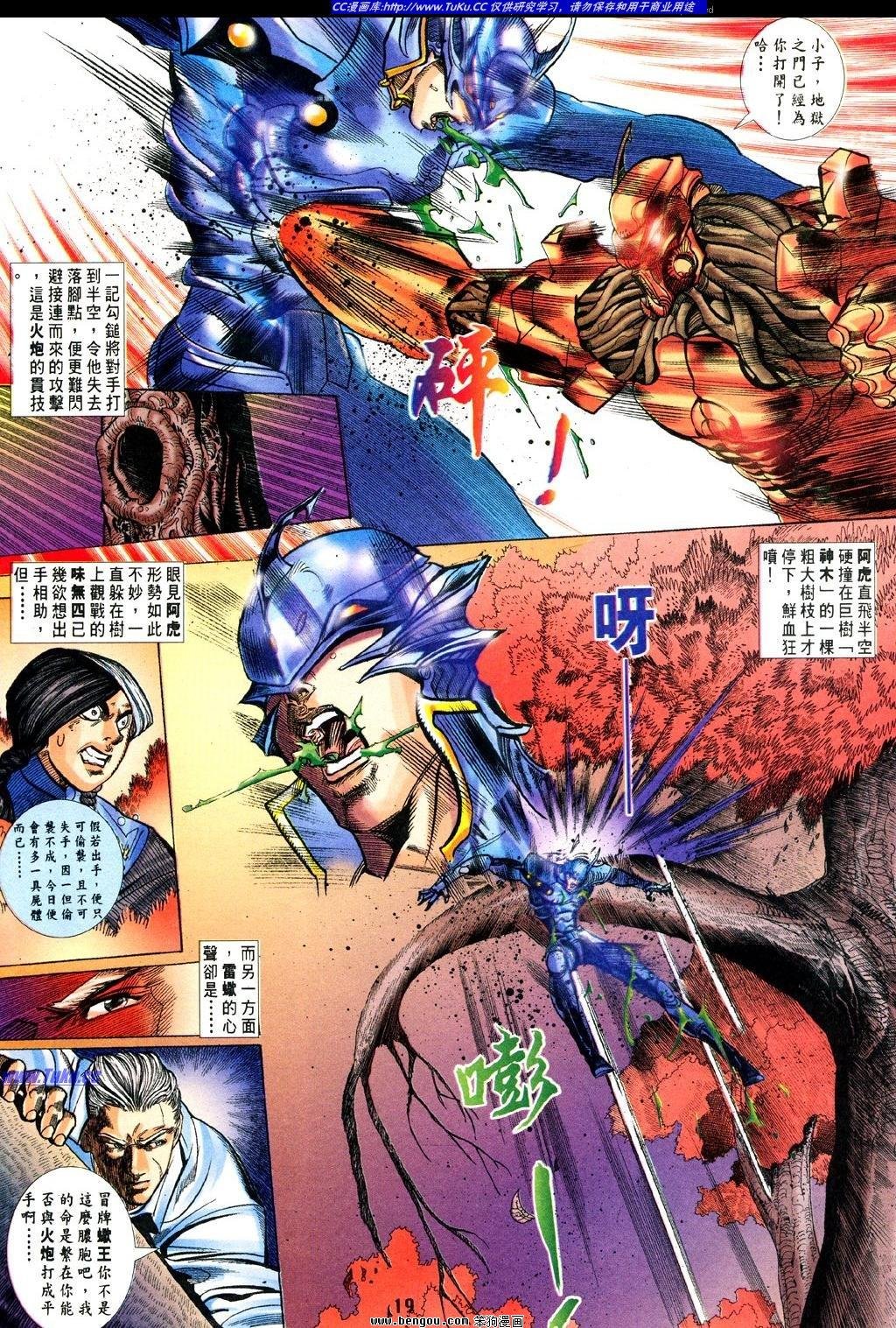 第14卷