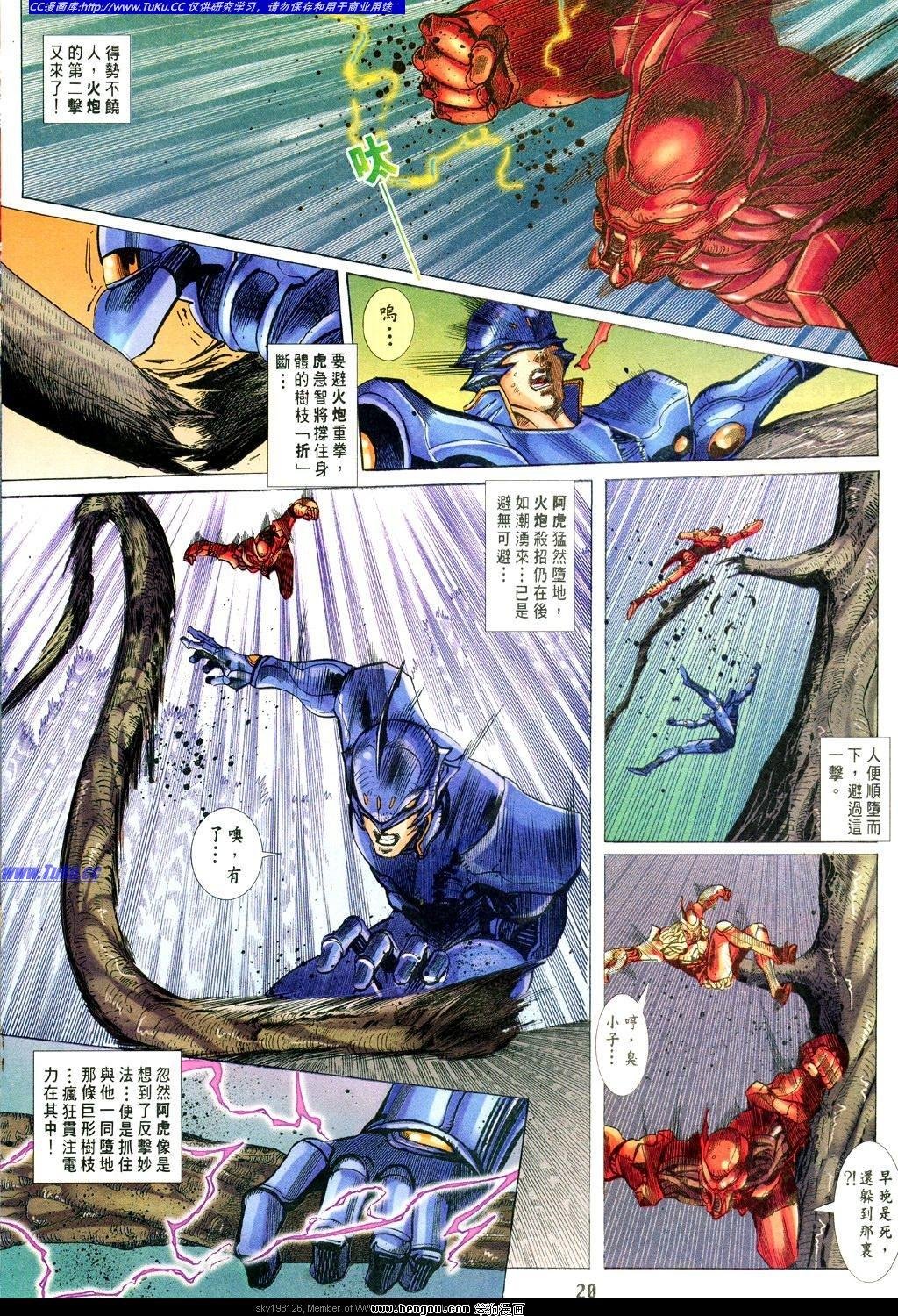 第14卷