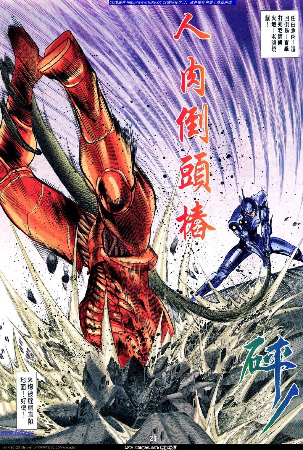 第14卷