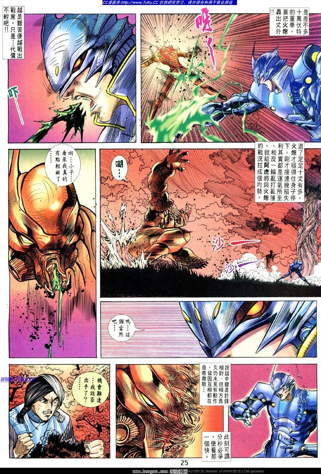 第14卷
