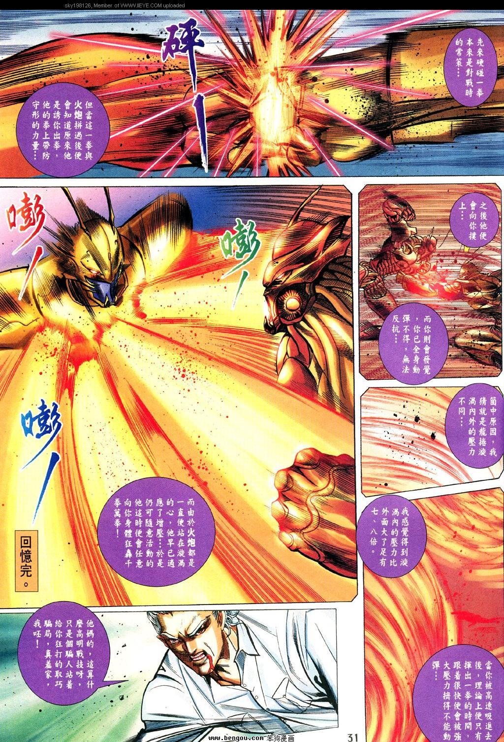 第14卷