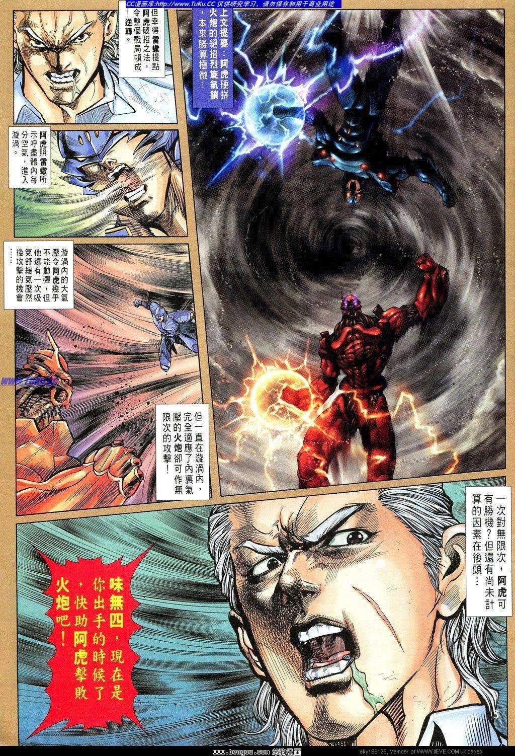 第15卷