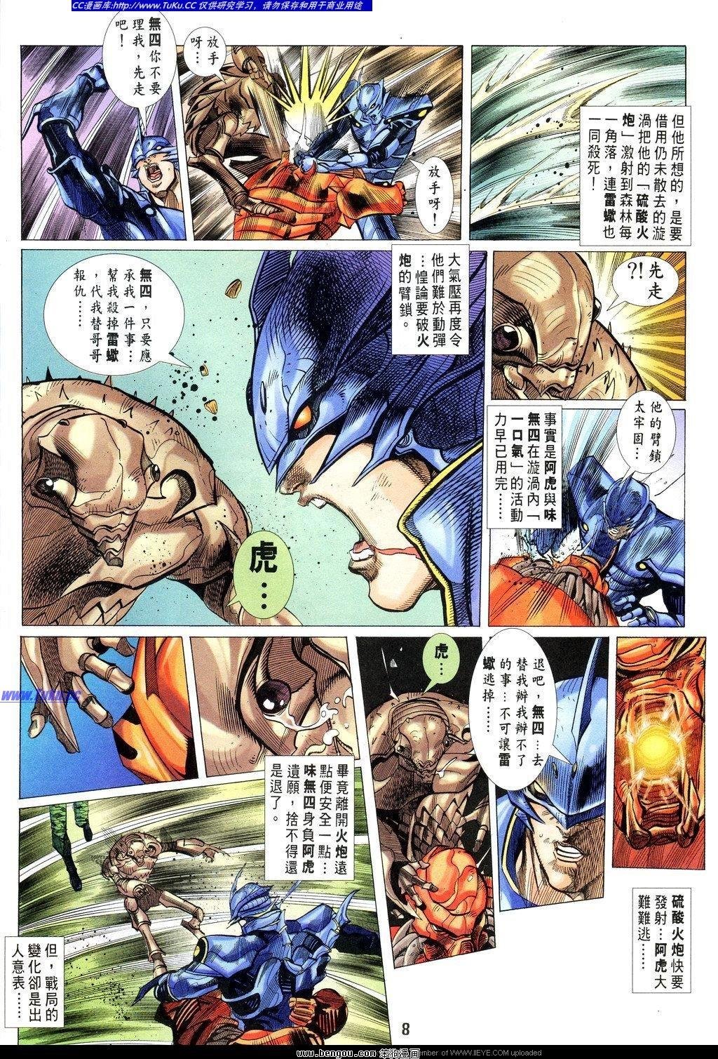 第15卷
