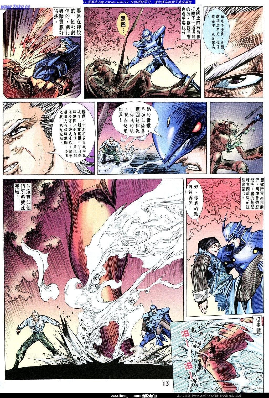 第15卷