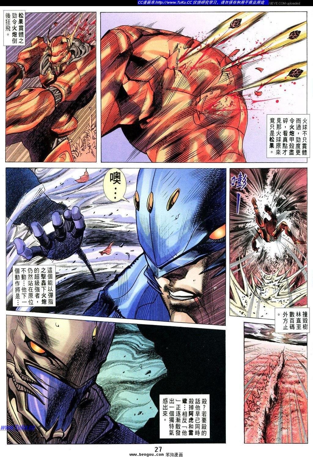 第15卷