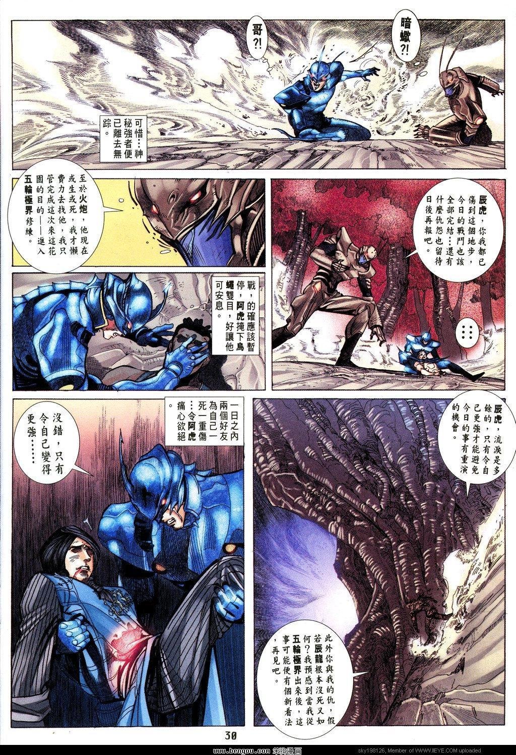 第15卷