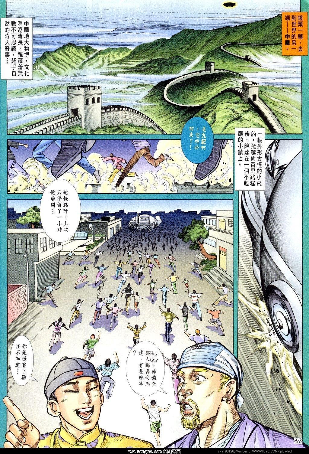 第15卷