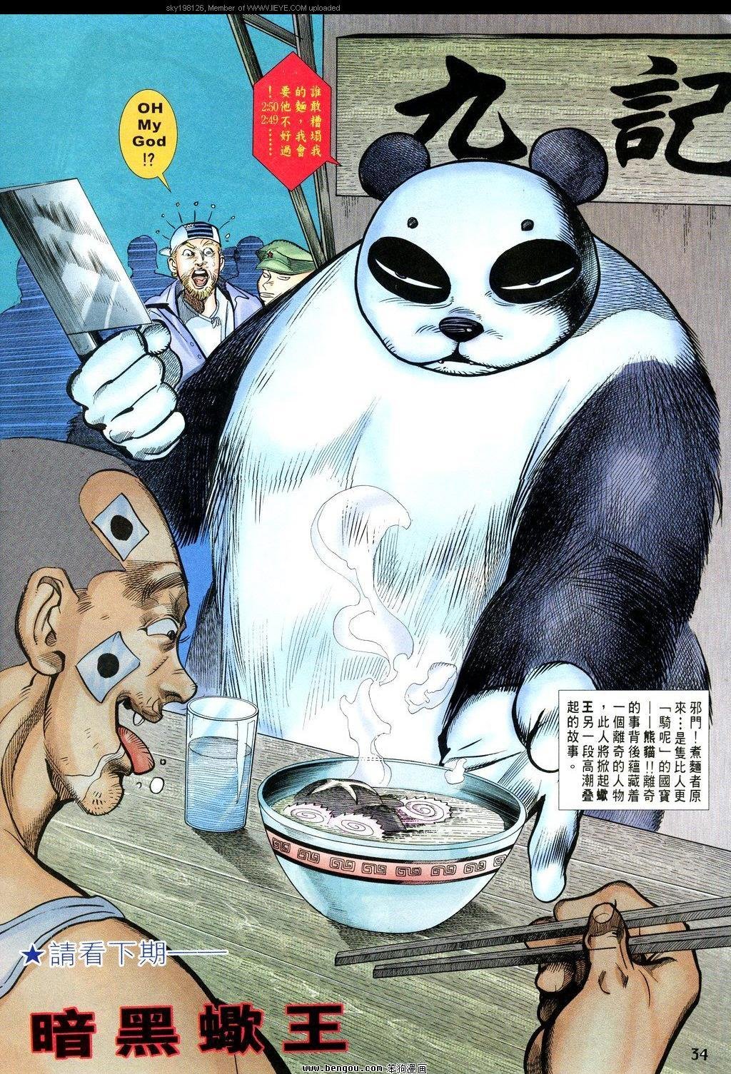 第15卷
