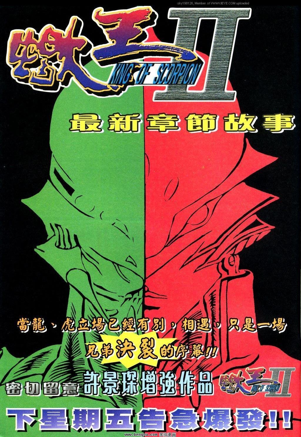 第15卷