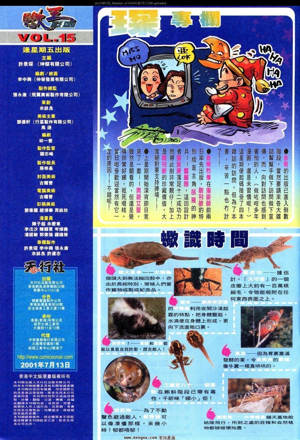 第15卷