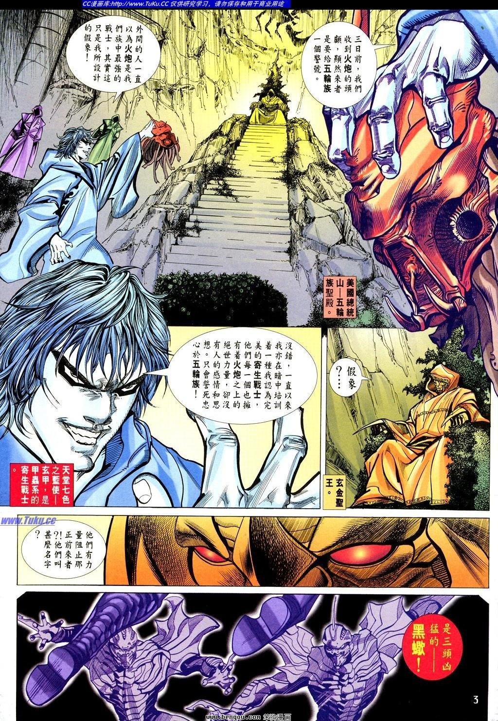 第16卷