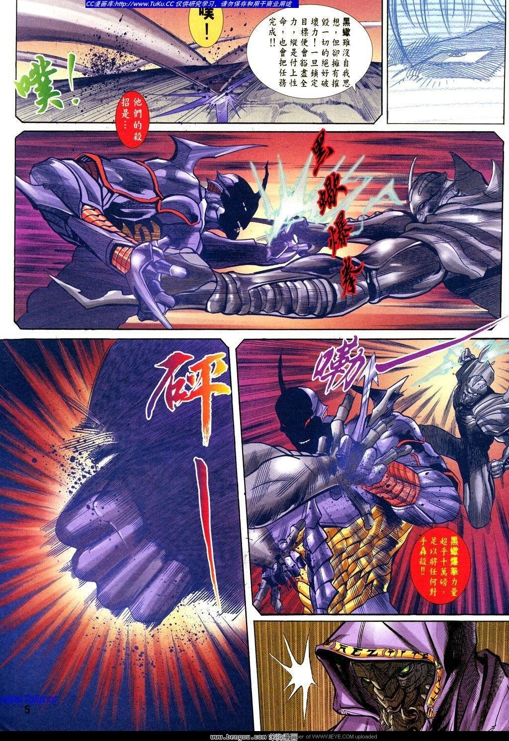 第16卷