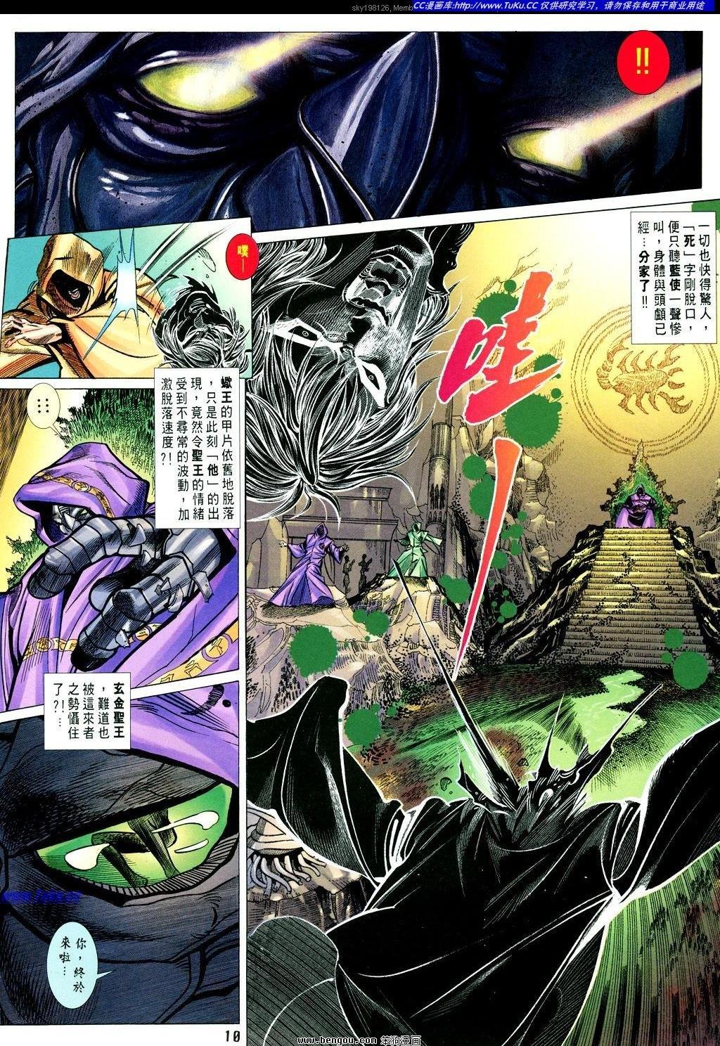 第16卷
