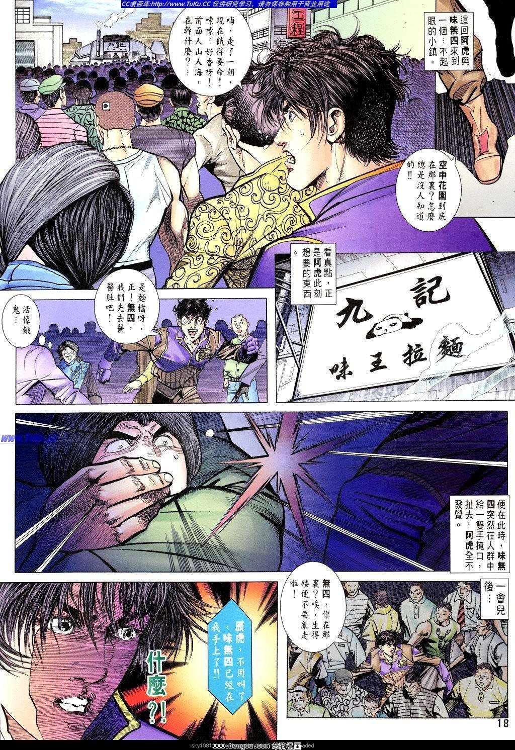 第16卷