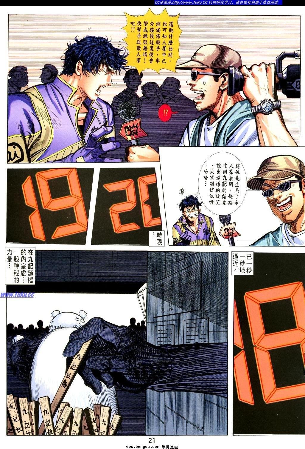 第16卷