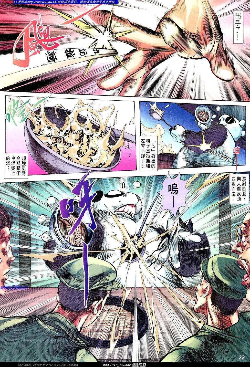 第16卷