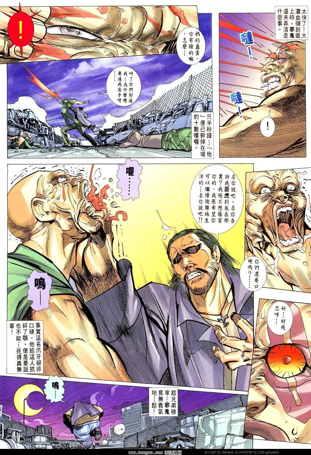 第16卷