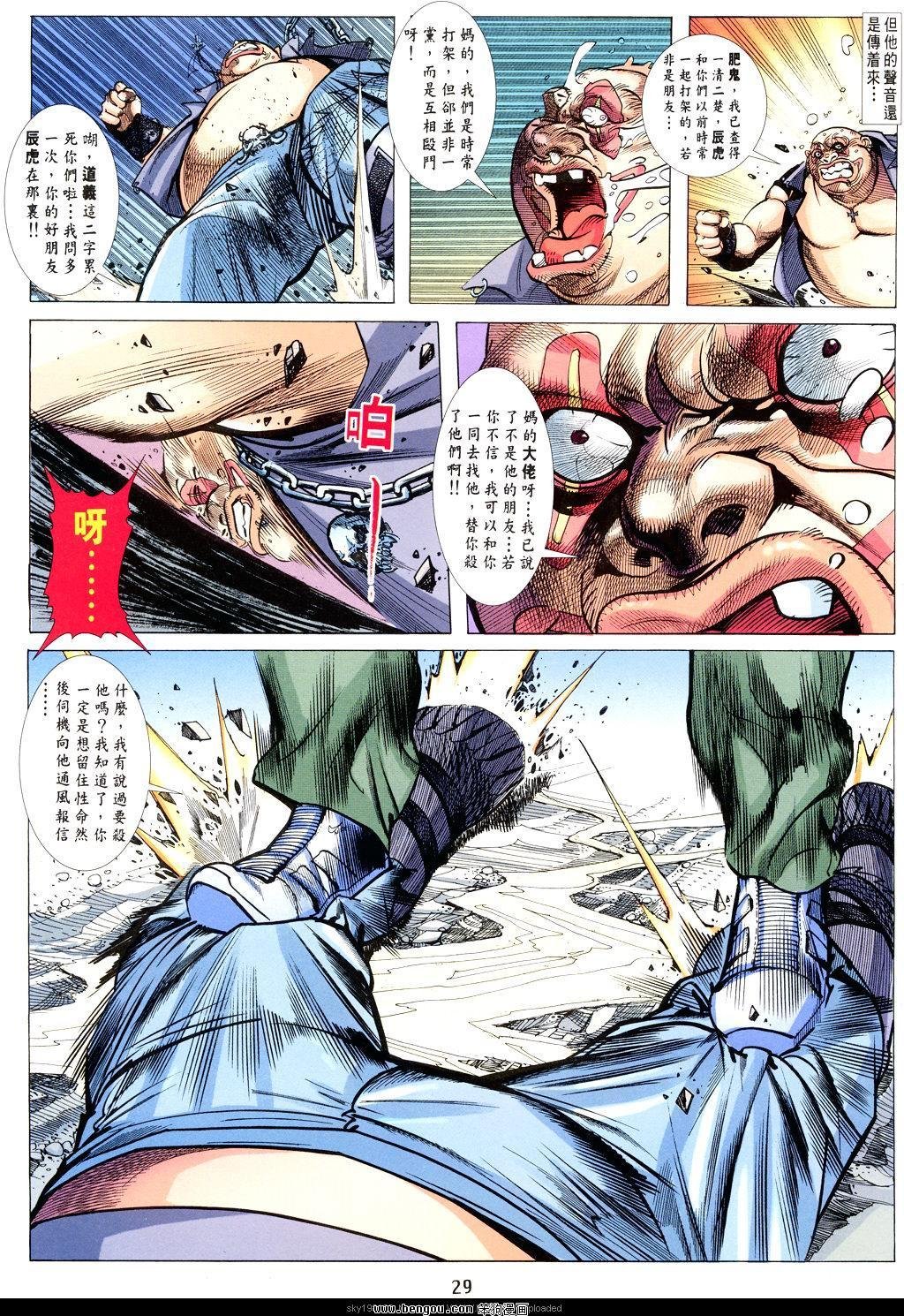 第16卷