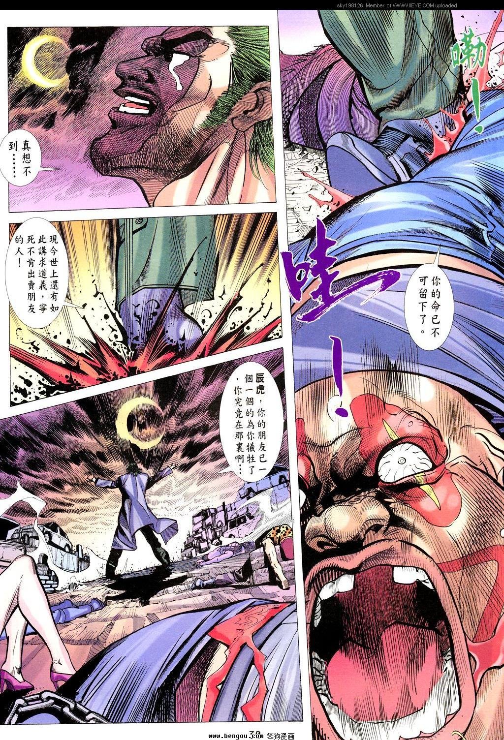 第16卷