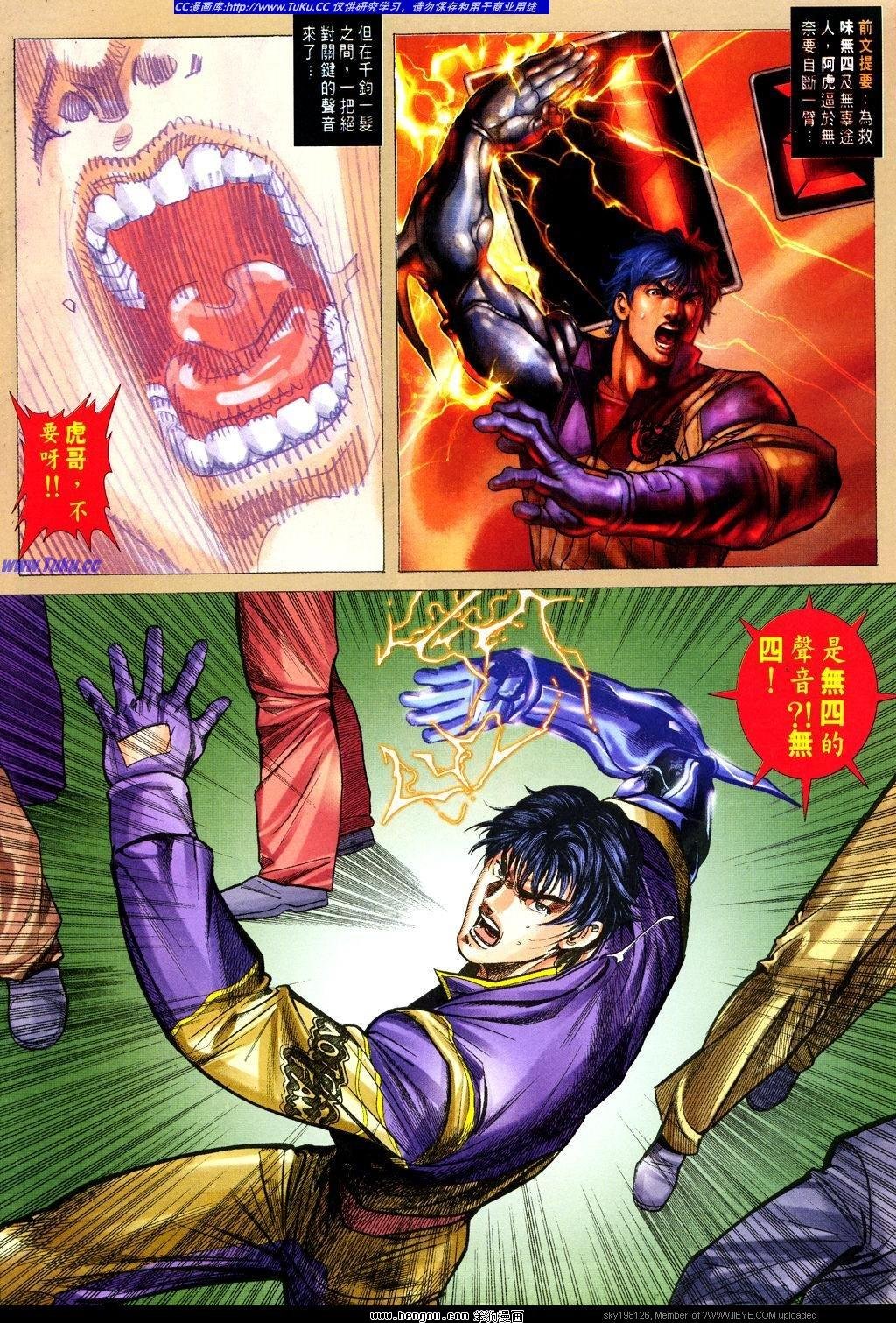 第17卷