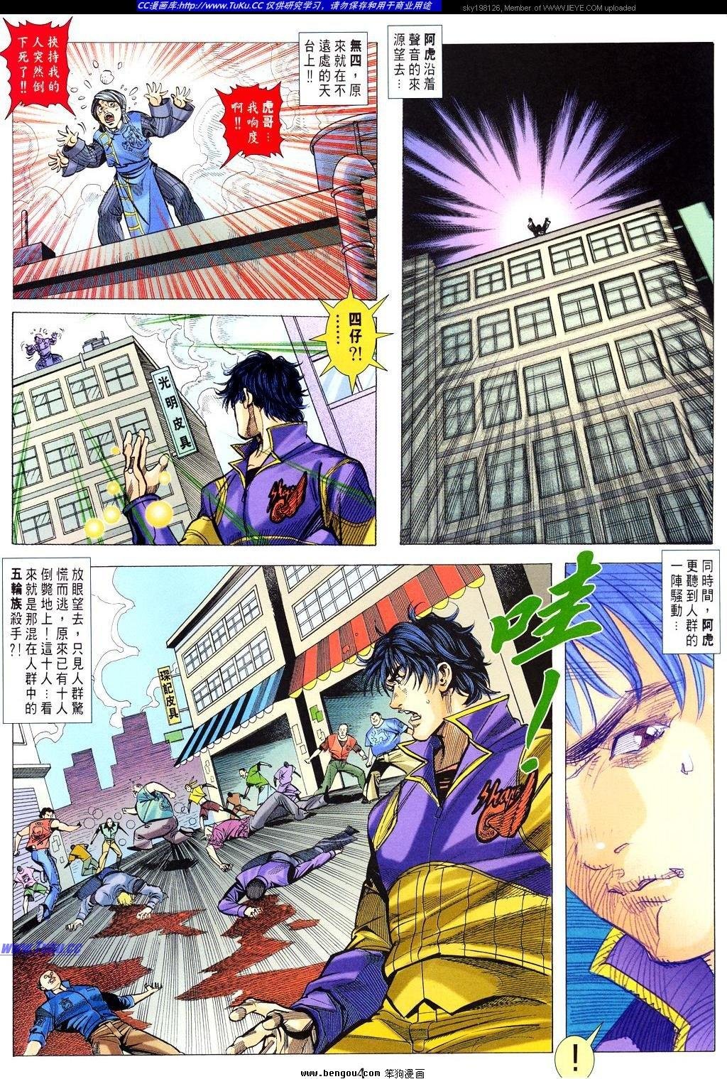 第17卷