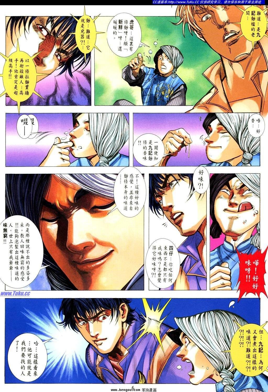 第17卷