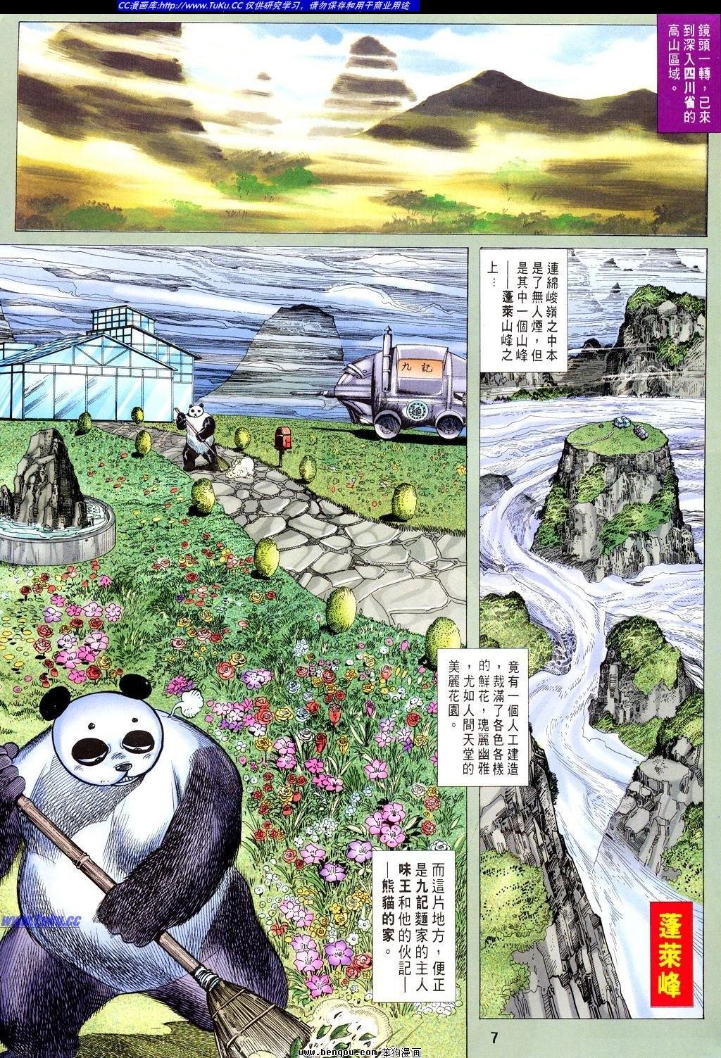 第17卷