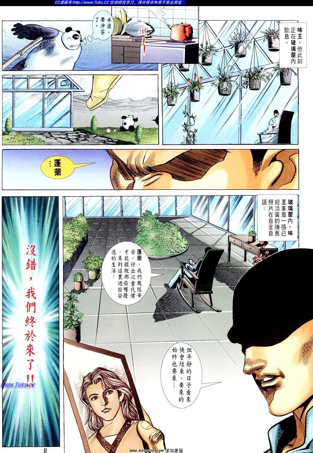 第17卷