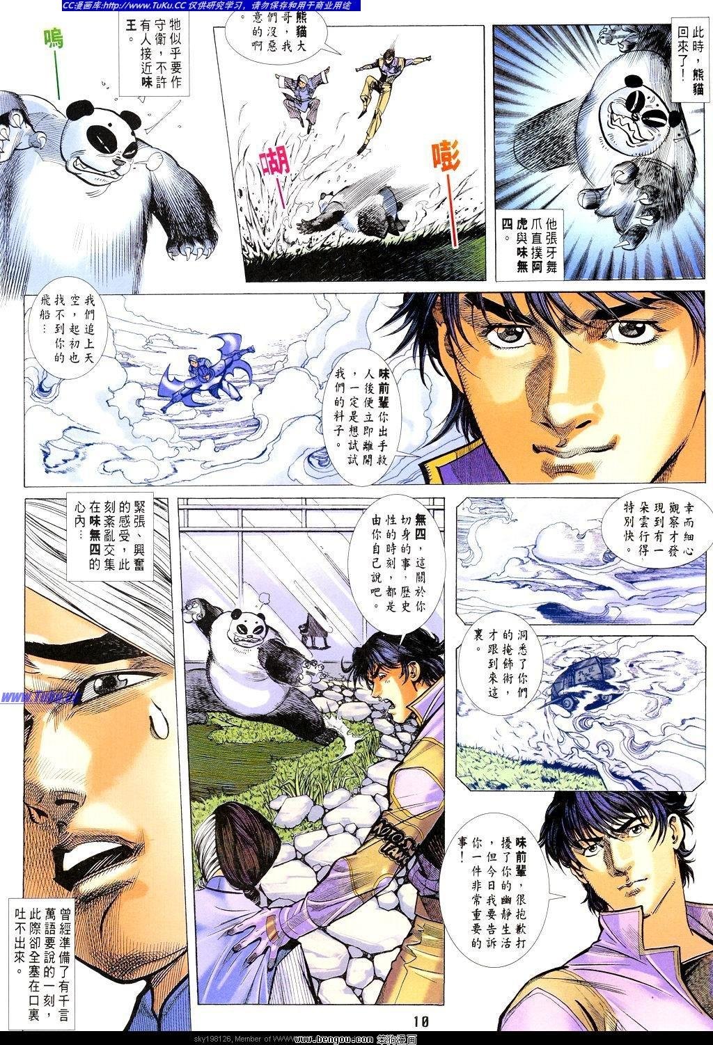第17卷