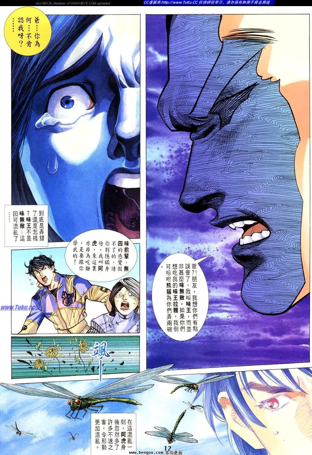 第17卷