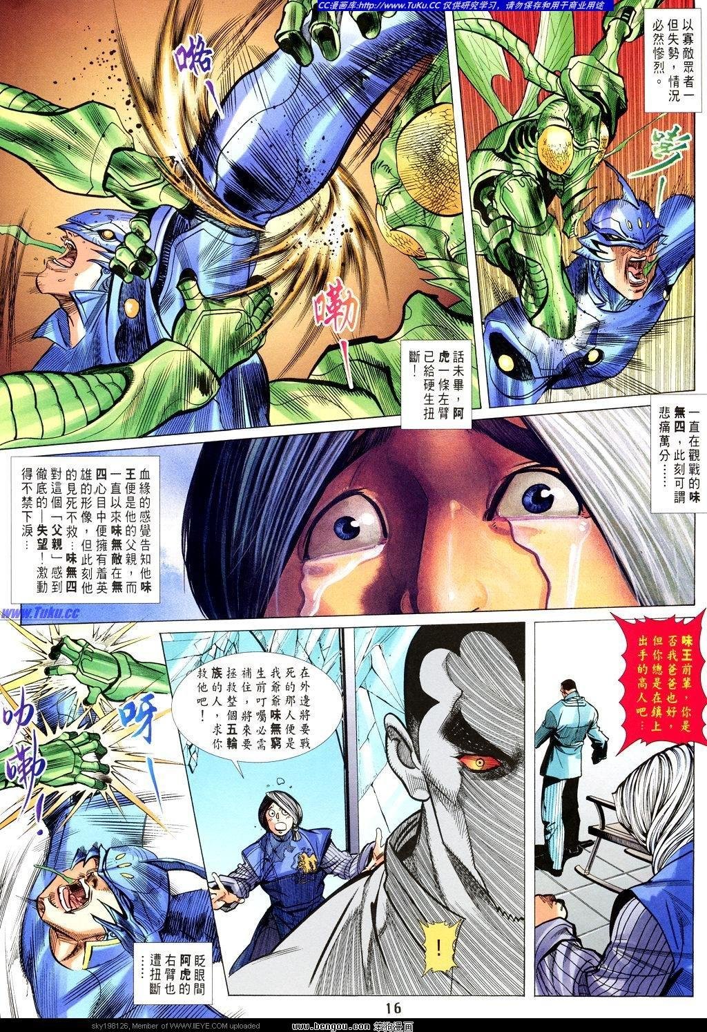 第17卷