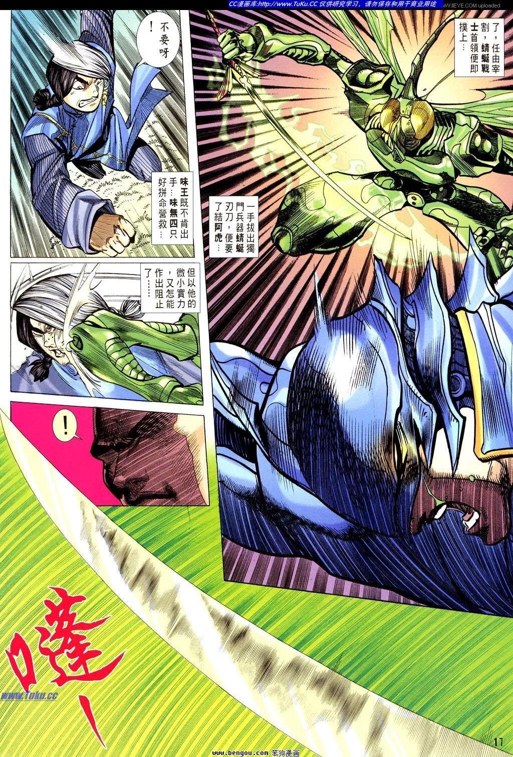 第17卷