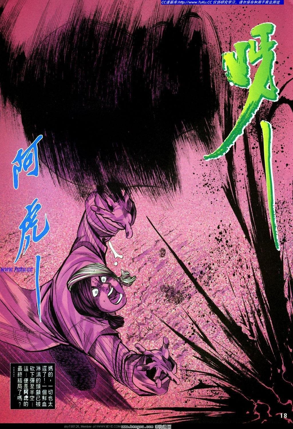 第17卷